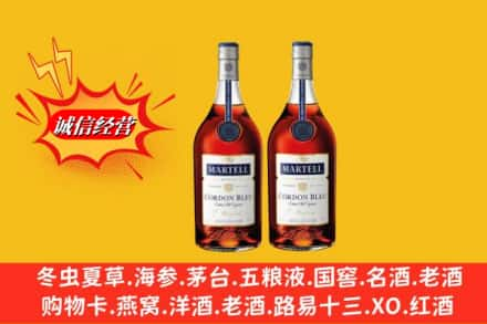 兴山县高价上门回收洋酒蓝带价格